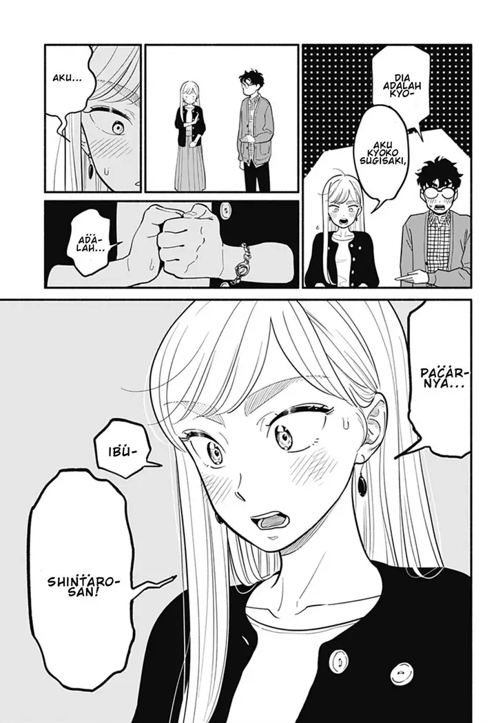 image-komik-hanninmae-no-koibito-chapter-27-7/20