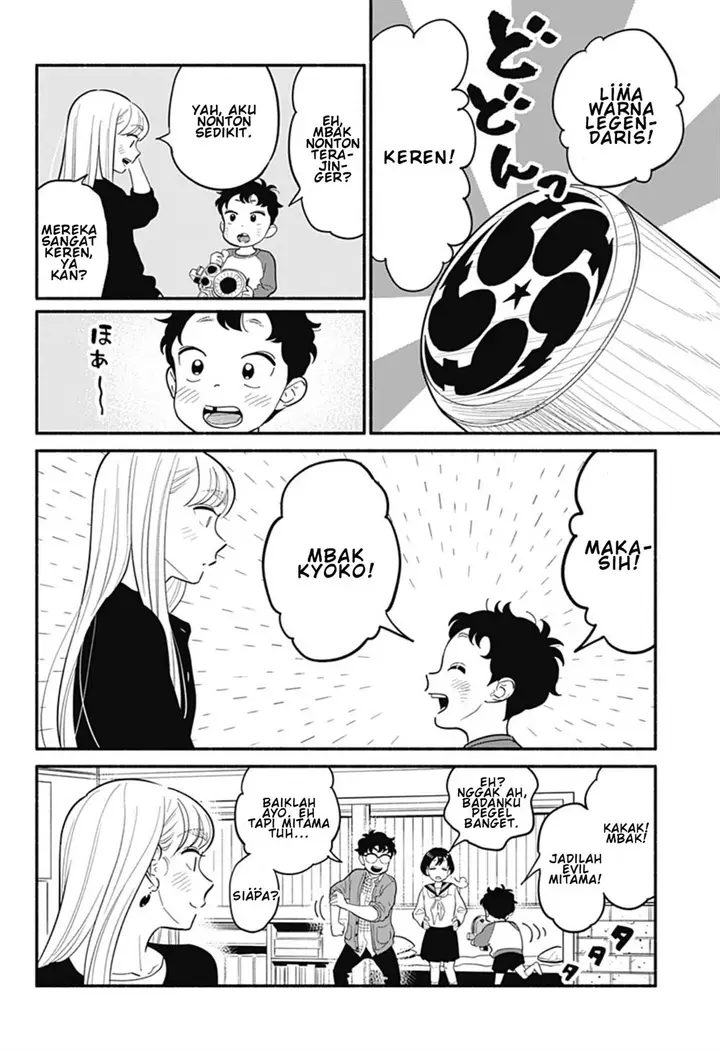 image-komik-hanninmae-no-koibito-chapter-27-12/20