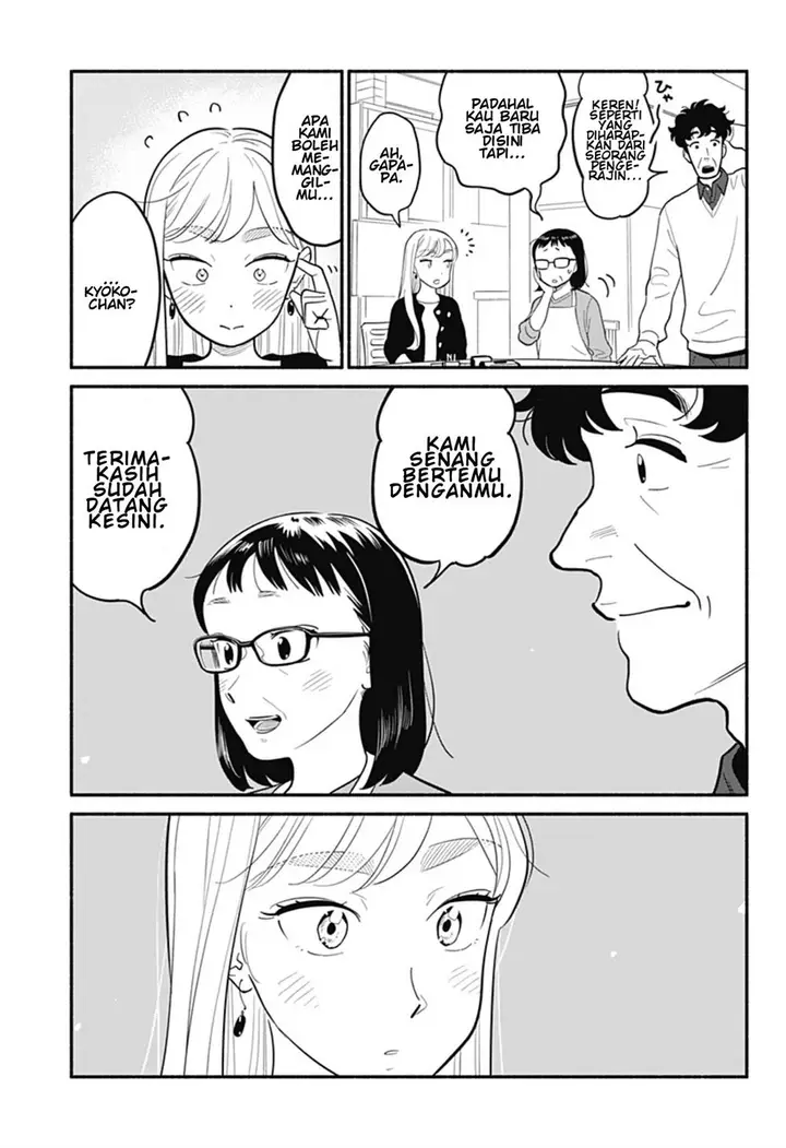 image-komik-hanninmae-no-koibito-chapter-27-13/20