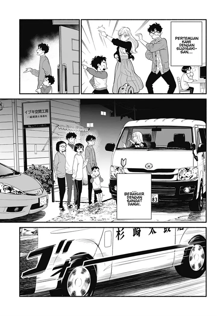 image-komik-hanninmae-no-koibito-chapter-27-17/20