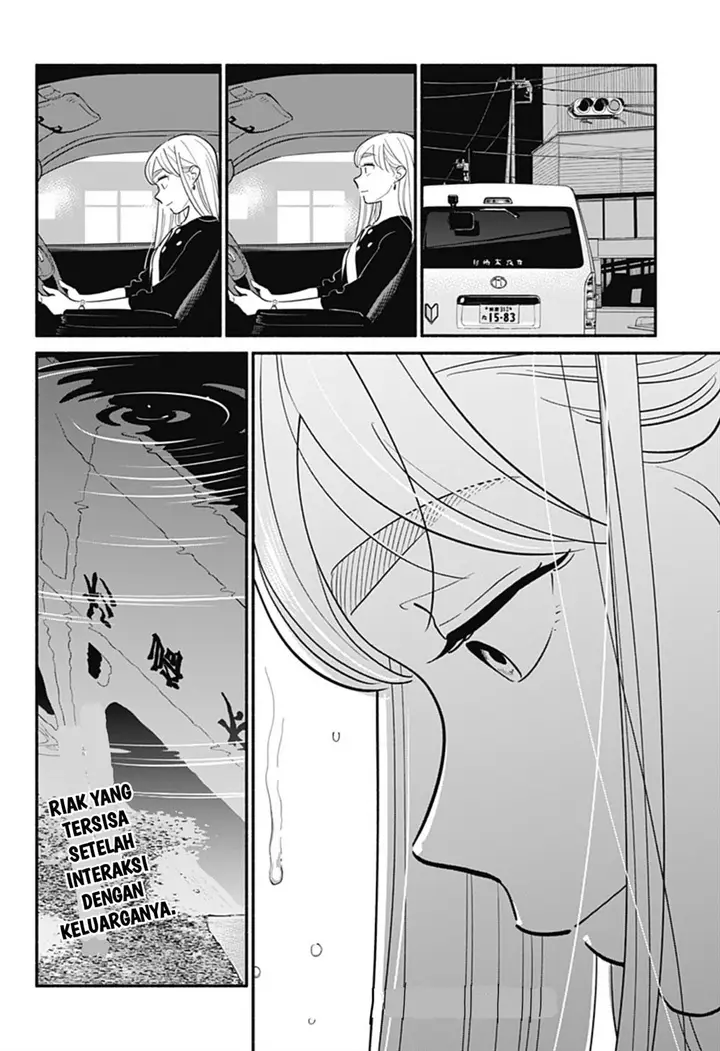 image-komik-hanninmae-no-koibito-chapter-27-18/20