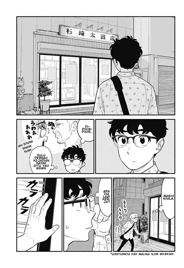 image-komik-hanninmae-no-koibito-chapter-28-9/18