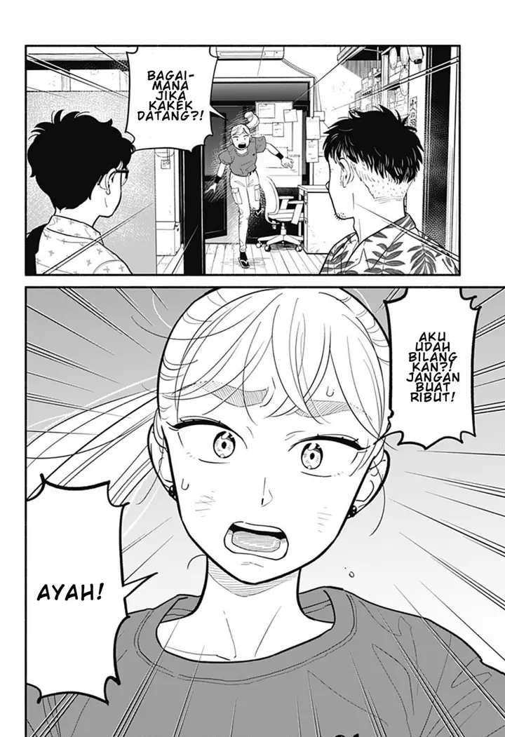 image-komik-hanninmae-no-koibito-chapter-28-14/18