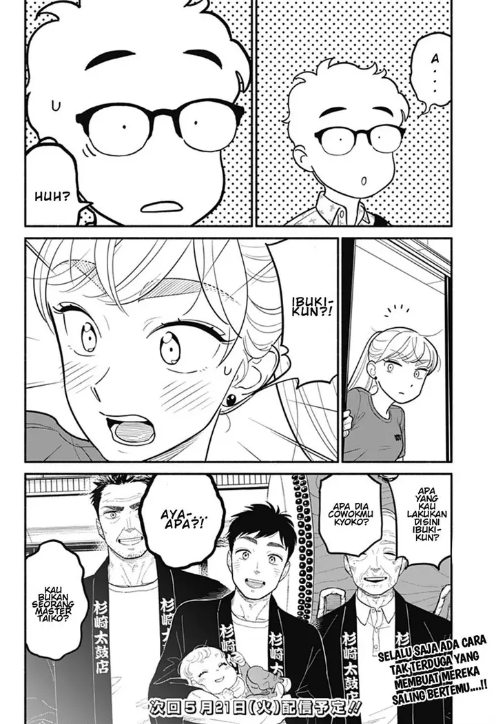 image-komik-hanninmae-no-koibito-chapter-28-16/18