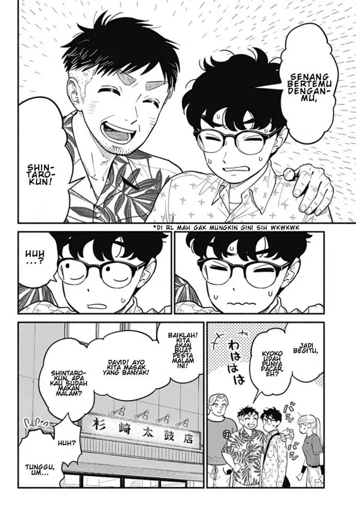 image-komik-hanninmae-no-koibito-chapter-29-2/19