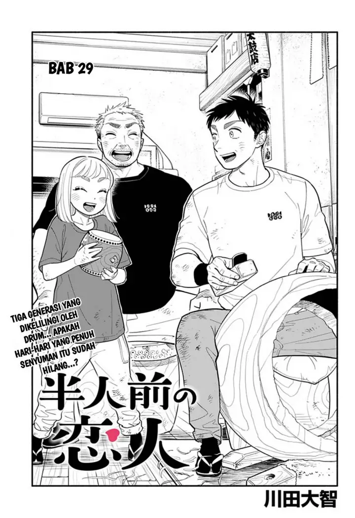 image-komik-hanninmae-no-koibito-chapter-29-3/19