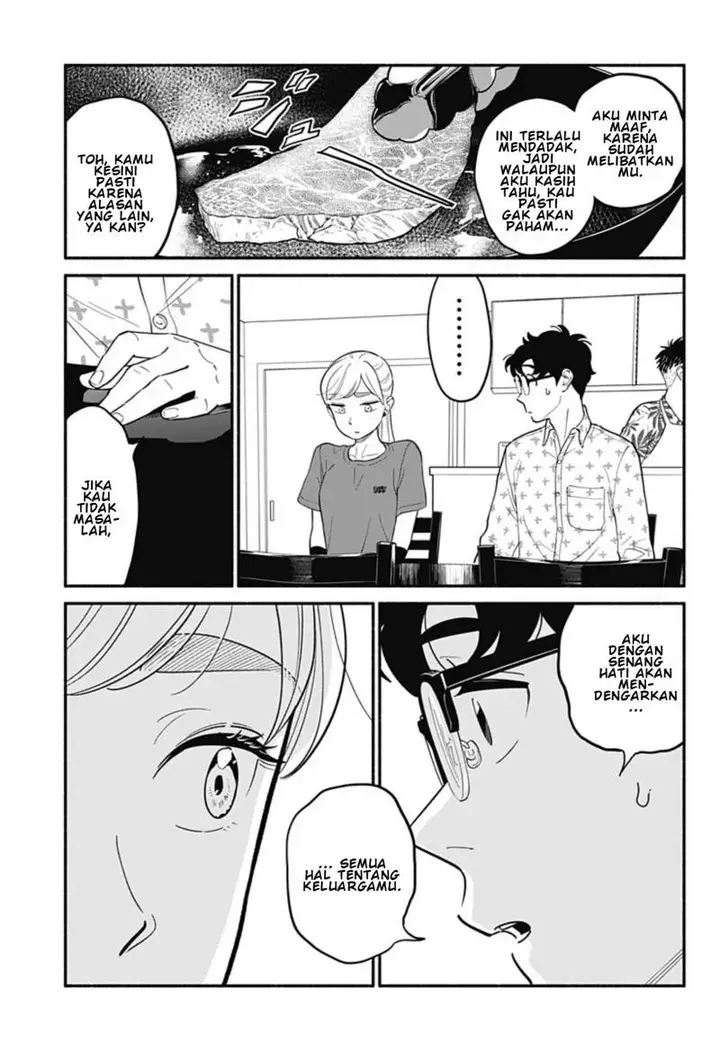 image-komik-hanninmae-no-koibito-chapter-29-5/19