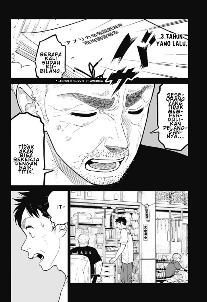 image-komik-hanninmae-no-koibito-chapter-29-6/19