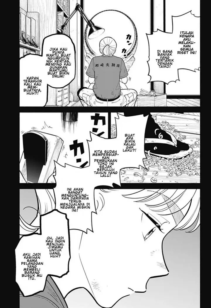 image-komik-hanninmae-no-koibito-chapter-29-7/19