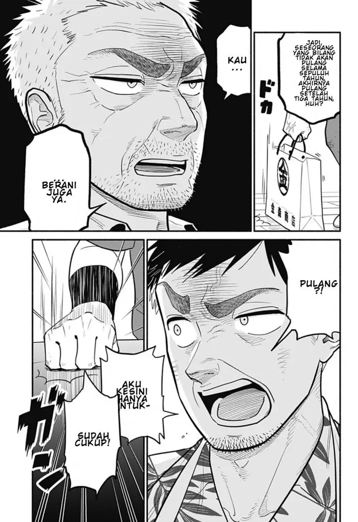 image-komik-hanninmae-no-koibito-chapter-29-11/19