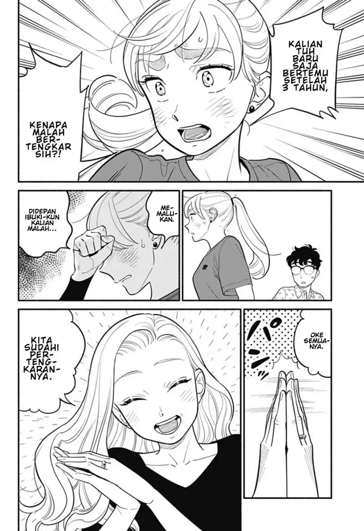 image-komik-hanninmae-no-koibito-chapter-29-12/19