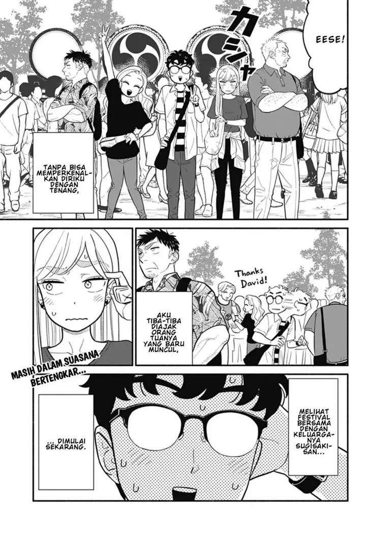 image-komik-hanninmae-no-koibito-chapter-29-17/19