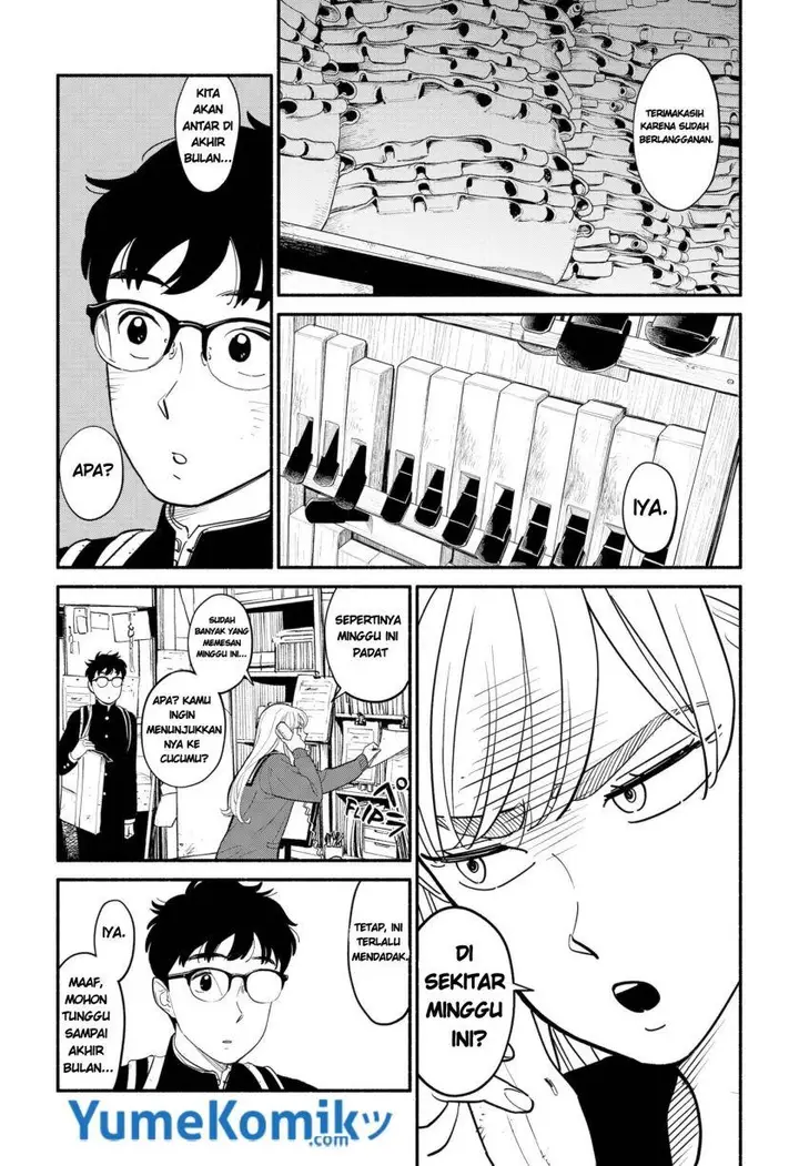 image-komik-hanninmae-no-koibito-chapter-3-5/29