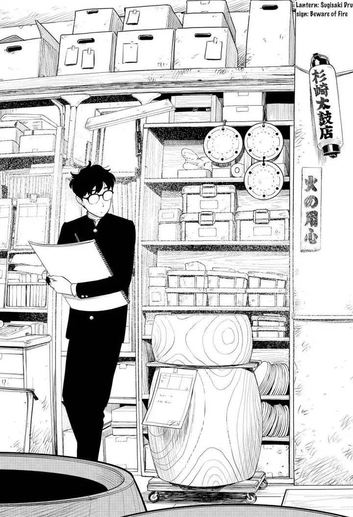 image-komik-hanninmae-no-koibito-chapter-3-13/29