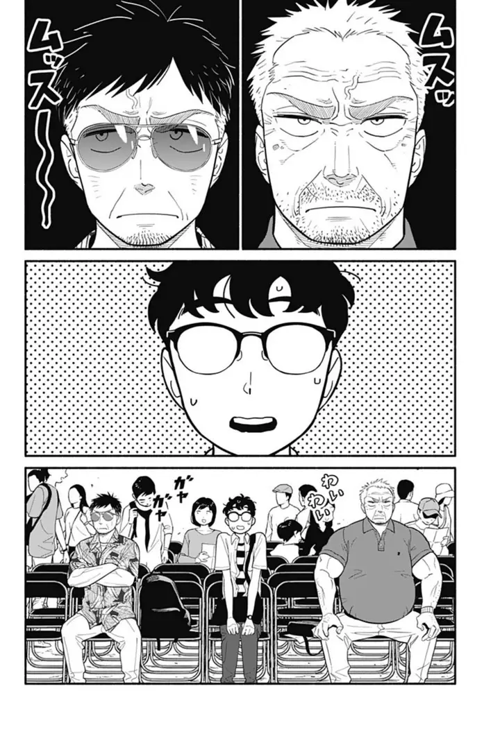 image-komik-hanninmae-no-koibito-chapter-30-6/25