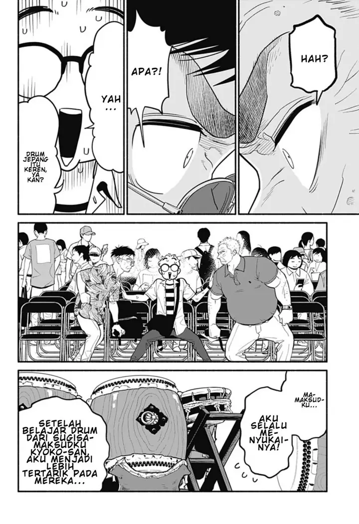 image-komik-hanninmae-no-koibito-chapter-30-8/25