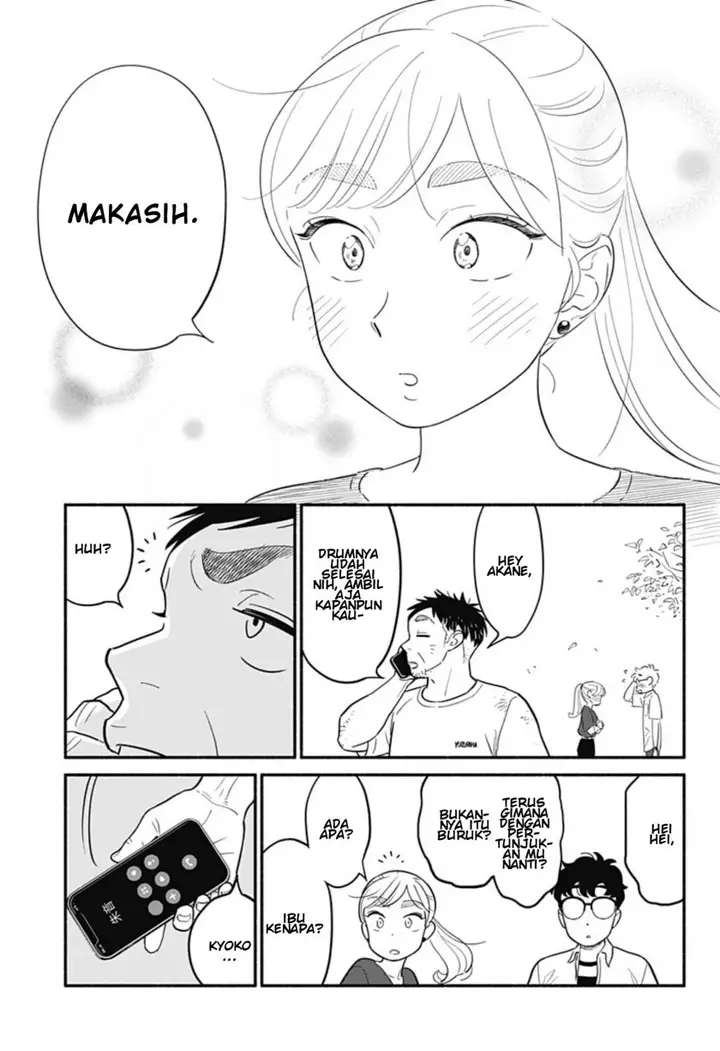 image-komik-hanninmae-no-koibito-chapter-30-19/25