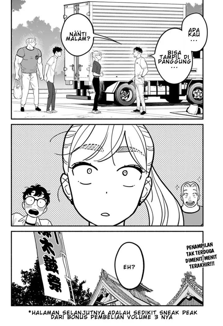 image-komik-hanninmae-no-koibito-chapter-30-20/25