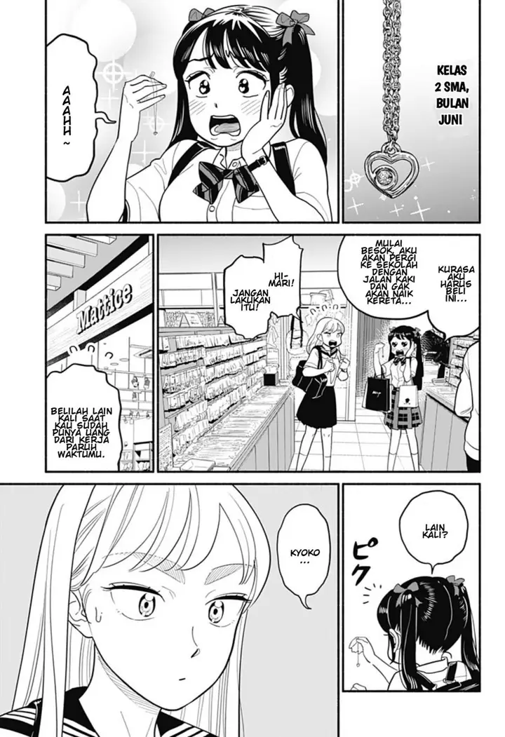 image-komik-hanninmae-no-koibito-chapter-30-21/25