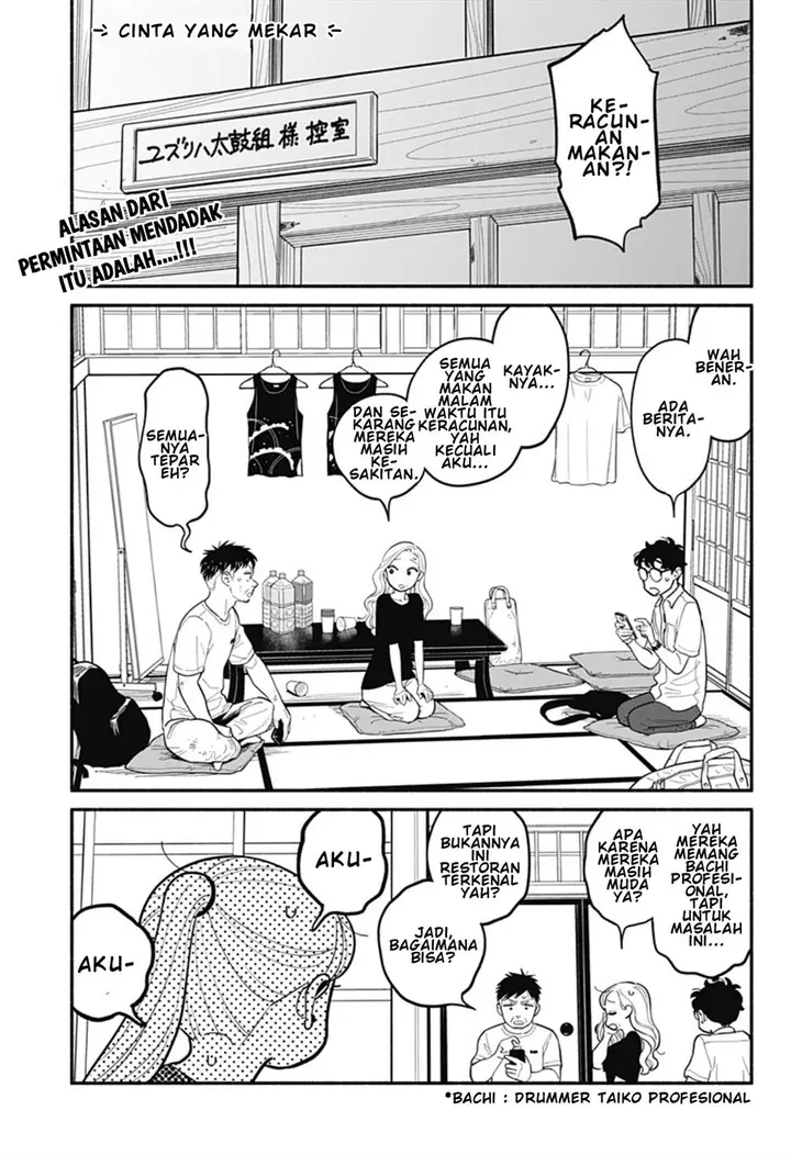 image-komik-hanninmae-no-koibito-chapter-31-1/19