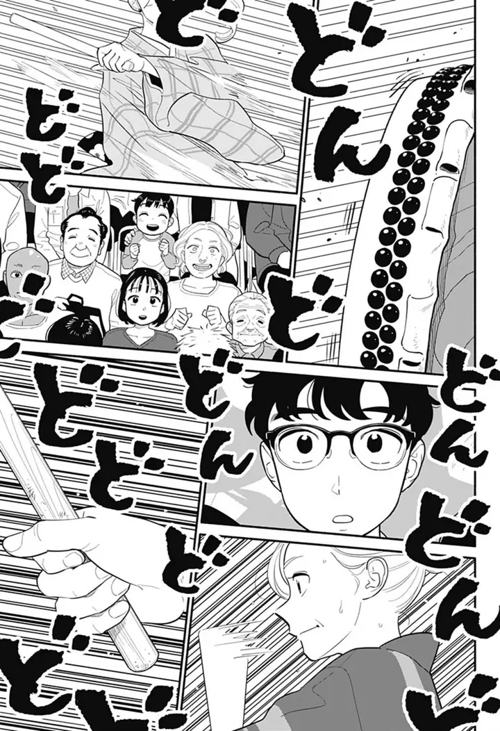 image-komik-hanninmae-no-koibito-chapter-31-13/19