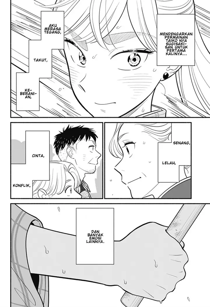 image-komik-hanninmae-no-koibito-chapter-31-15/19