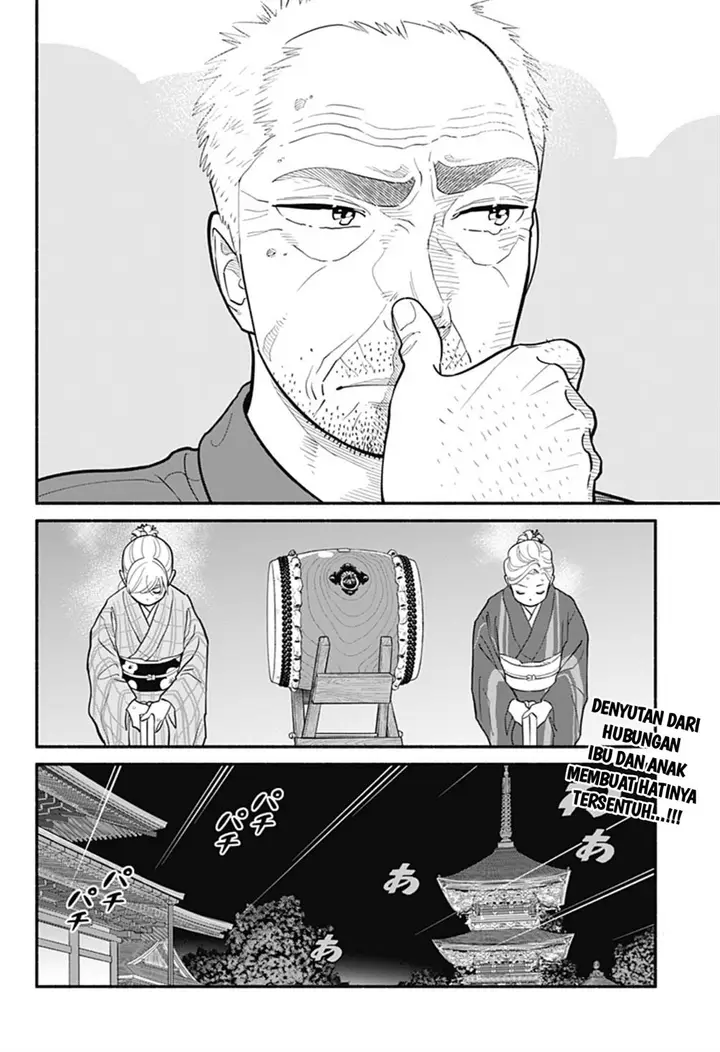 image-komik-hanninmae-no-koibito-chapter-31-17/19