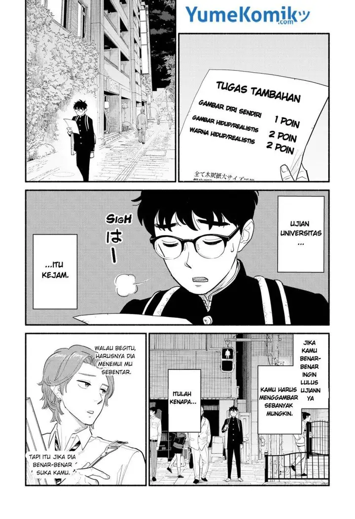 image-komik-hanninmae-no-koibito-chapter-4-5/27