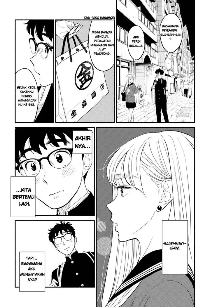 image-komik-hanninmae-no-koibito-chapter-4-9/27