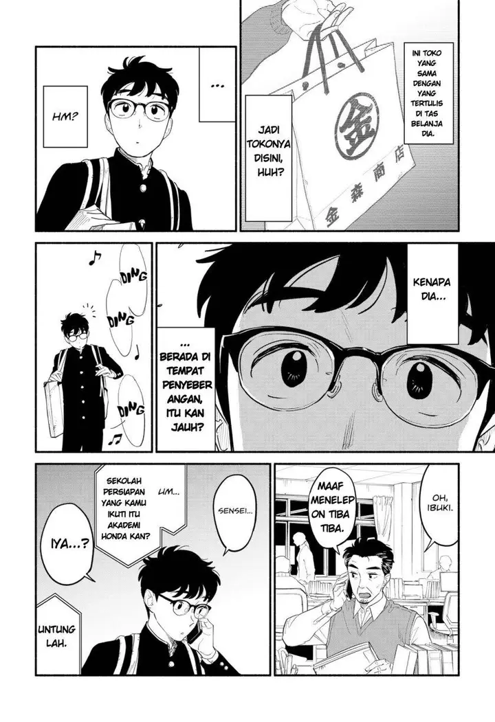 image-komik-hanninmae-no-koibito-chapter-4-16/27