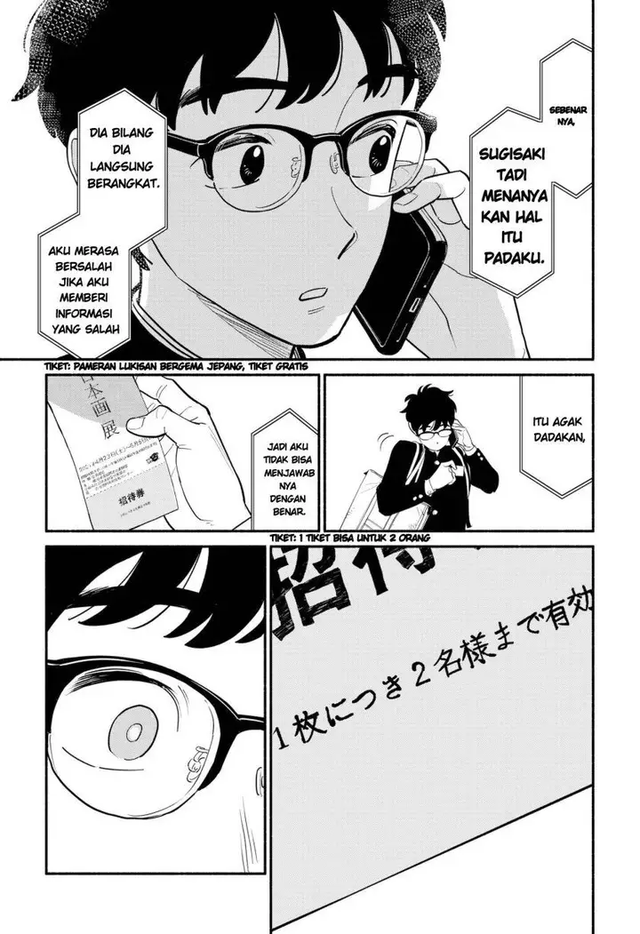 image-komik-hanninmae-no-koibito-chapter-4-17/27