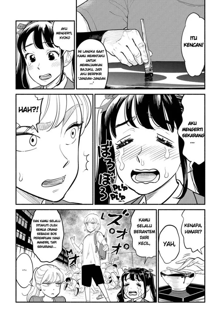 image-komik-hanninmae-no-koibito-chapter-5-3/20