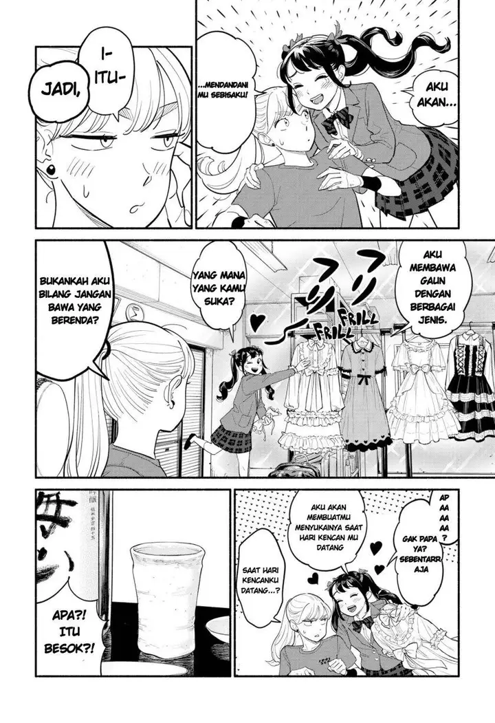 image-komik-hanninmae-no-koibito-chapter-5-4/20