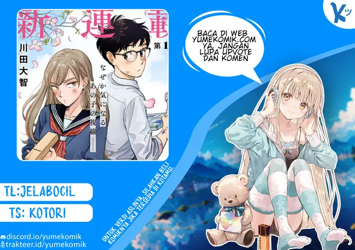 image-komik-hanninmae-no-koibito-chapter-6-0/21