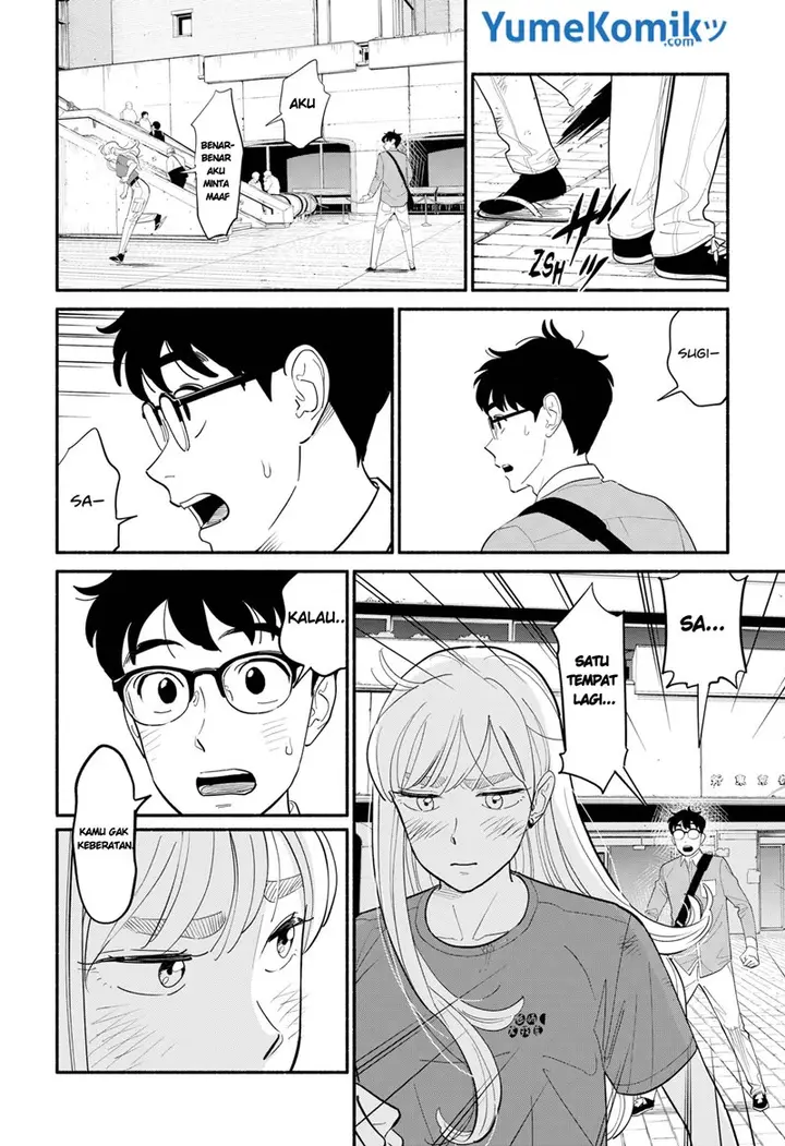 image-komik-hanninmae-no-koibito-chapter-6-8/21