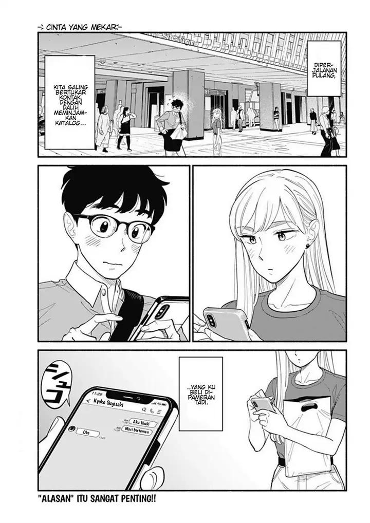 image-komik-hanninmae-no-koibito-chapter-7-0/18