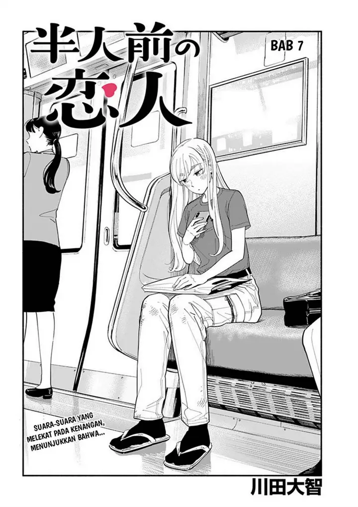 image-komik-hanninmae-no-koibito-chapter-7-1/18