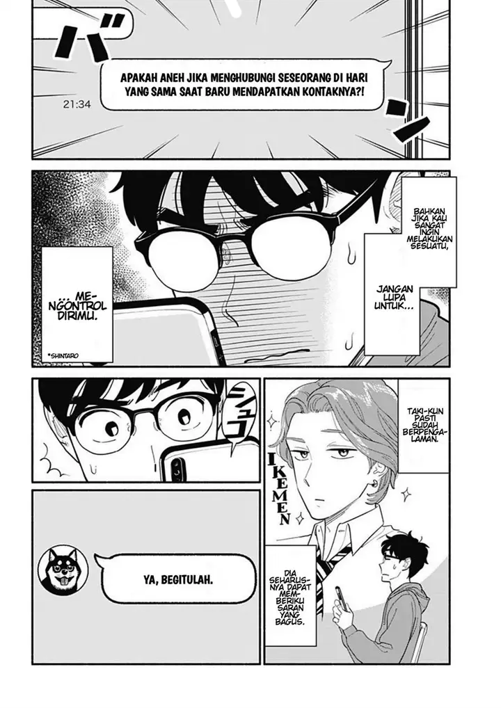 image-komik-hanninmae-no-koibito-chapter-7-3/18