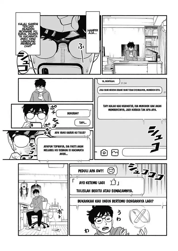 image-komik-hanninmae-no-koibito-chapter-7-4/18