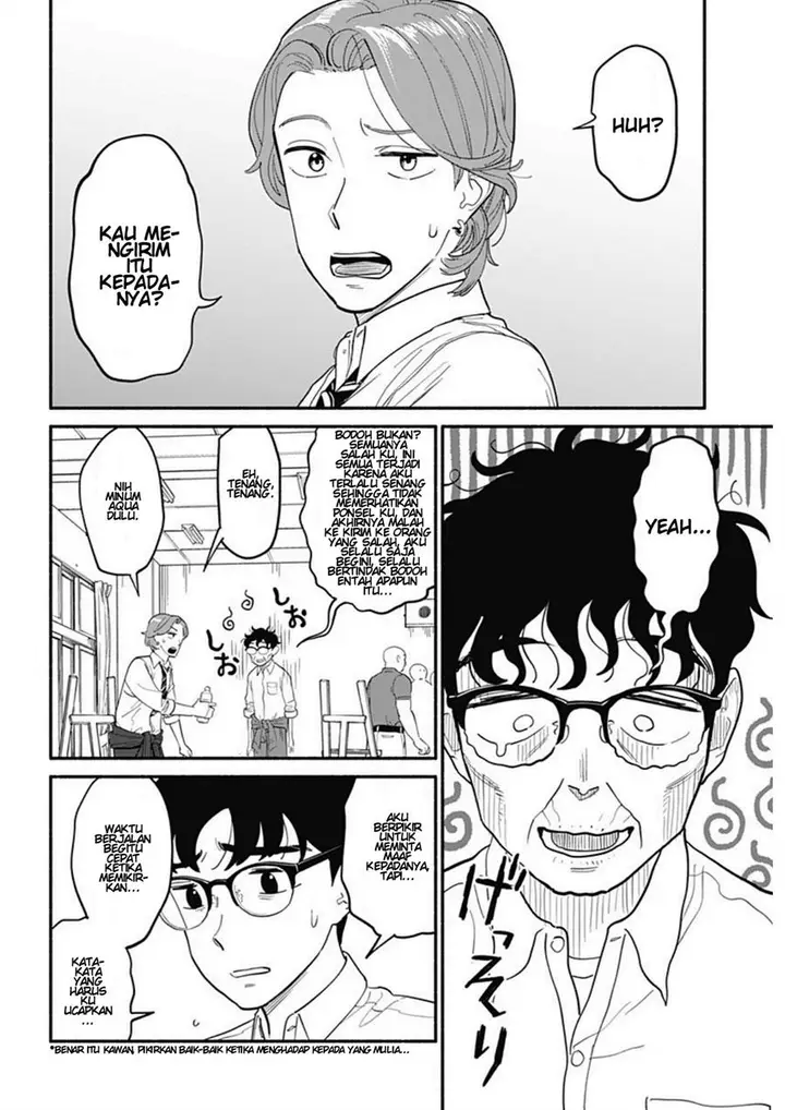 image-komik-hanninmae-no-koibito-chapter-7-9/18