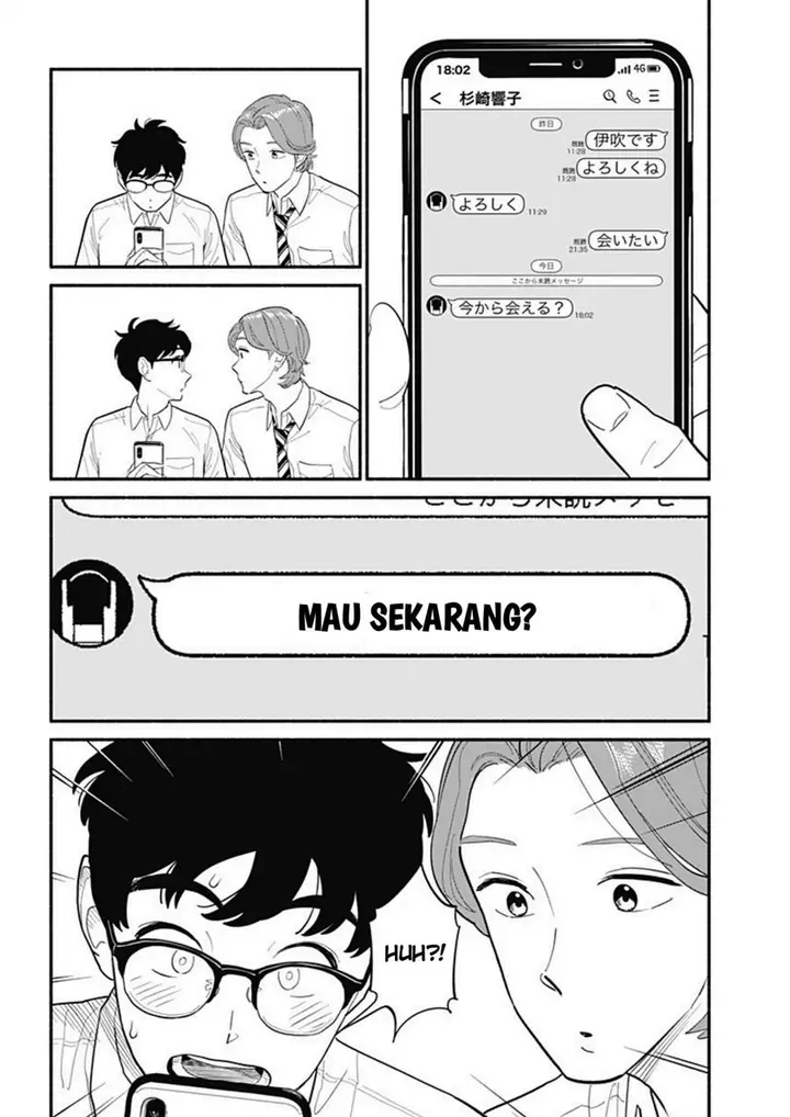 image-komik-hanninmae-no-koibito-chapter-7-11/18