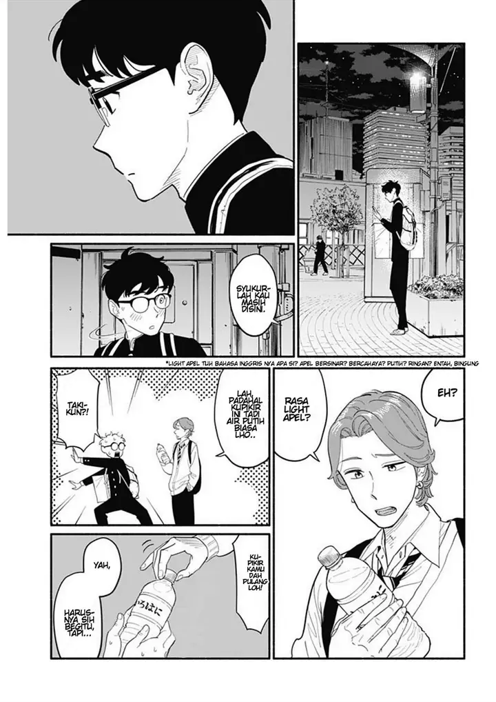 image-komik-hanninmae-no-koibito-chapter-7-14/18