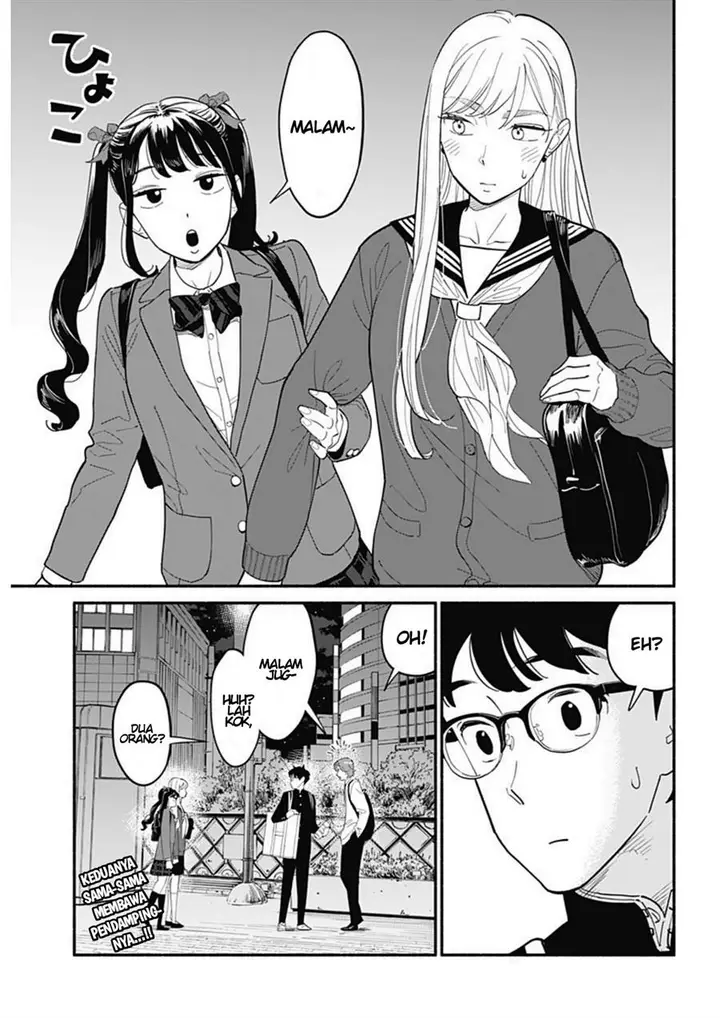 image-komik-hanninmae-no-koibito-chapter-7-16/18