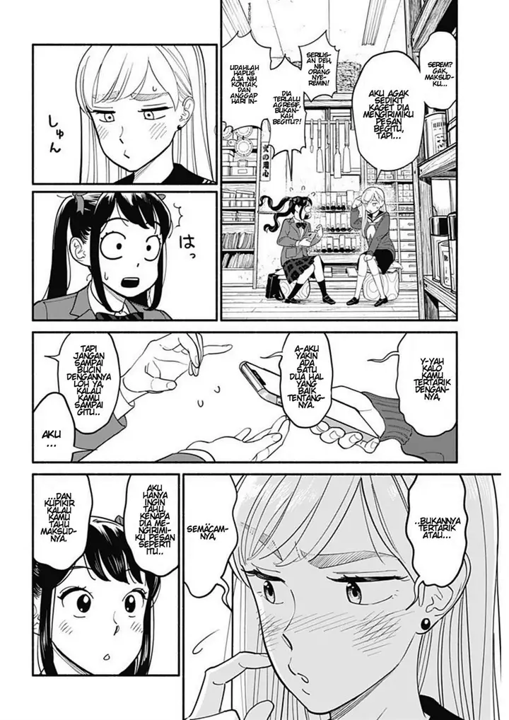 image-komik-hanninmae-no-koibito-chapter-8-3/20
