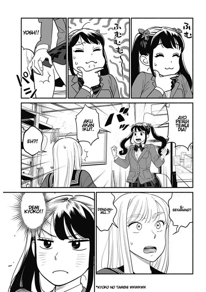 image-komik-hanninmae-no-koibito-chapter-8-4/20