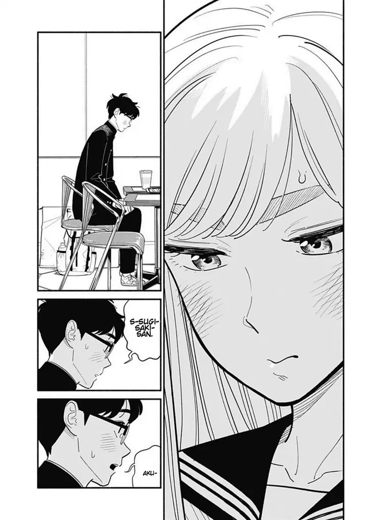 image-komik-hanninmae-no-koibito-chapter-8-12/20