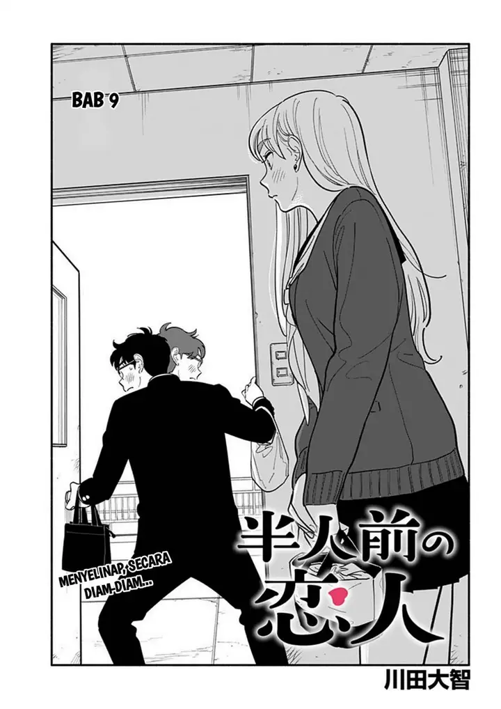 image-komik-hanninmae-no-koibito-chapter-9-0/16