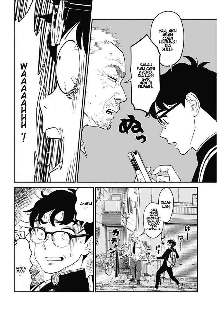 image-komik-hanninmae-no-koibito-chapter-9-13/16