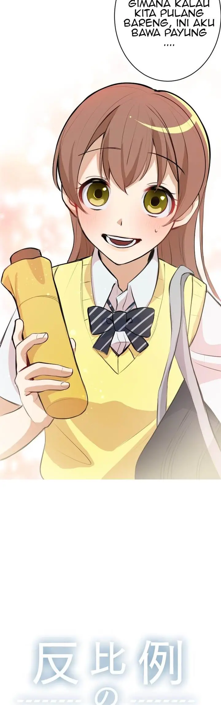 image-komik-hanpirei-no-kyori-kan-chapter-2-15/32