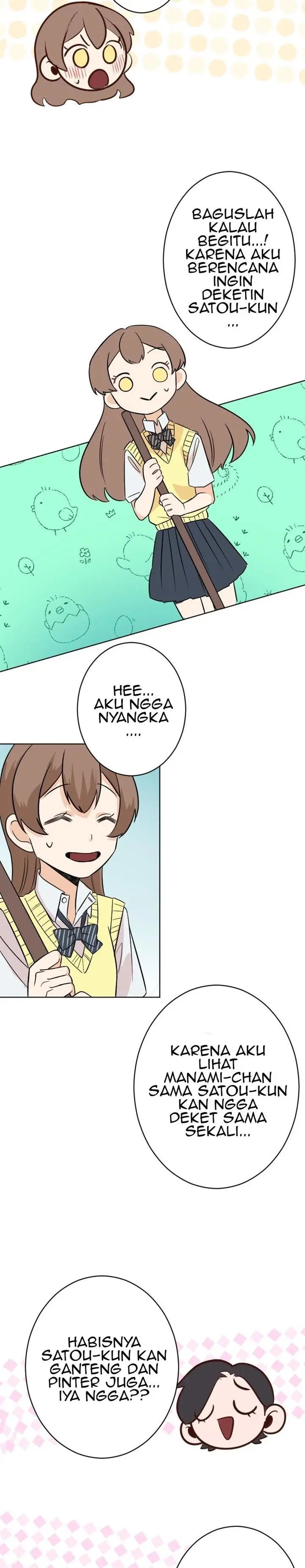 image-komik-hanpirei-no-kyori-kan-chapter-4-16/32